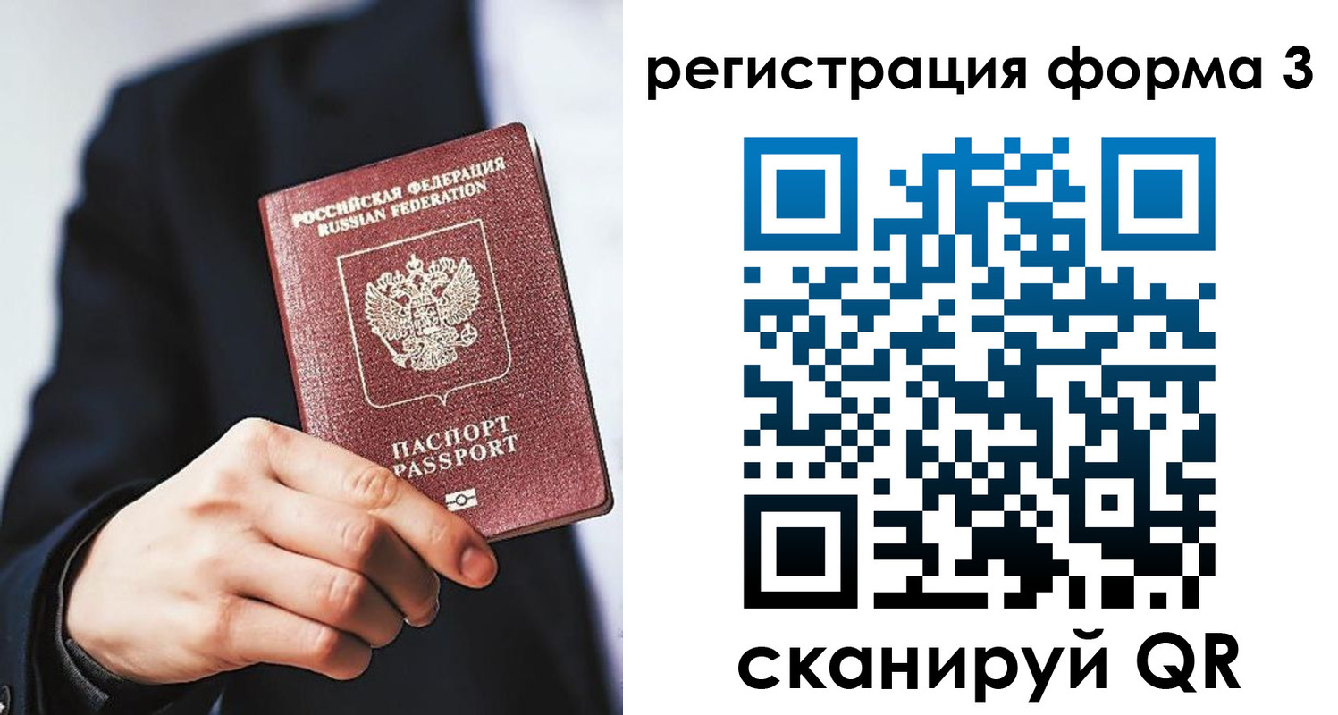регистрация для дет. сада в Симферополе